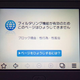 Illustration for article titled The New Nintendo 3DS Doesn't Really Filter Porn